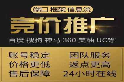 案例对比：不同SEM外包公司优劣分析